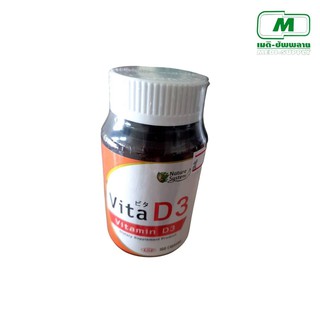 Nature System Vita D3 ไวต้า ดีทรี