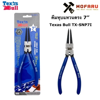 คีมหุบแหวนตรง 7 Texas Bull TX-SNP7I