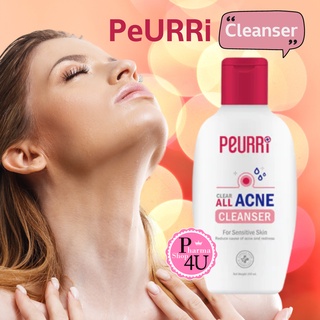 Peurri Clear All Acne Cleanser 100ml เพียวรี เคลียร์ ออล แอคเน่ คลีนเซอร์ เจลล้างหน้าลดสิว