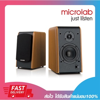 ลำโพงบลูทูธ ลำโพงคอมพิวเตอร์ Microlab B77BT Bluetooth Speaker 2.0 (WOOD) ลำโพงมอนิเตอร์ รองรับบลูทูธ รับประกัน 1ปี