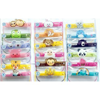 ลดราคา เฟสชิวเด็ก แบบยางยืด 18 บาท