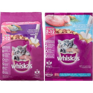 WHISKAS  วิสกัสอาหารแมวชนิดแห้ง แบบเม็ด พ็อกเกต สูตรลูกแมว 450 กรัม 1 ถุง