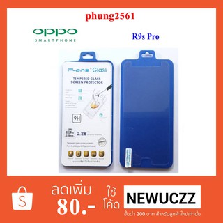 ฟีล์มกระจก(กันแตก) Oppo R9s Pro