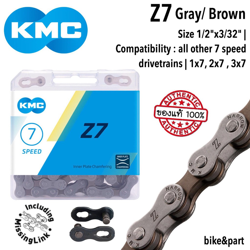 mongoose twist shifters