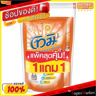 ✨นาทีทอง✨ โทมิ น้ำยาถูพื้น พลัส กลิ่นวินเทอร์ ยูสุ แบบถุงเติม 800 มล. TOMI Floor Cleaner Refill Winter Yuzu Scent 800 ml