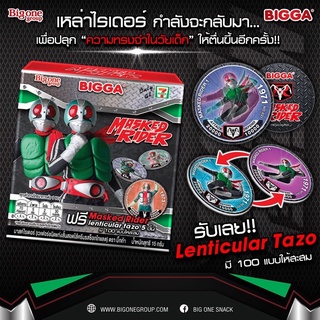 BIGGA Masked Rider Lenticular Tazo No.001-050