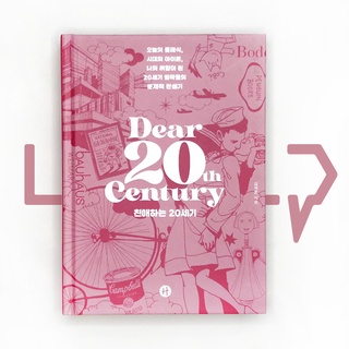 Dear 20th Century. Culture, Korean