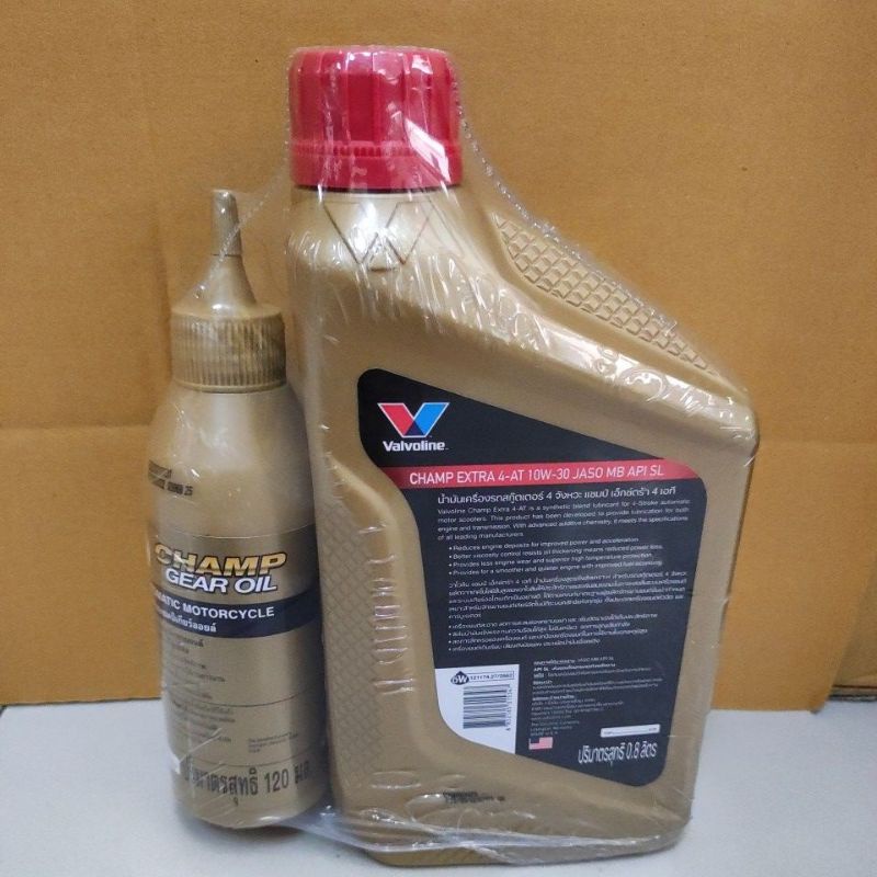 น้ำมันเครื่องวาโวลีน ของแท้100%  Valvoline Champ Extra 10W30 รถมอเตอร์ไซค์ ออโตเมติก แถมเฟืองท้ายในแพ็ค