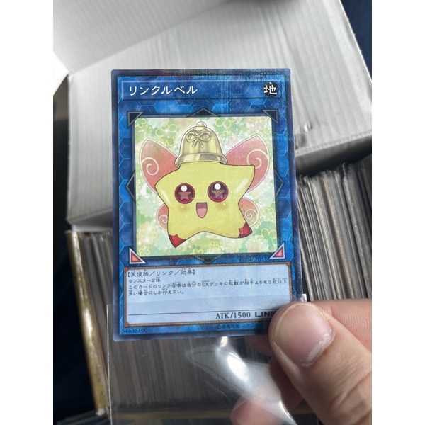 17PR-JP011 -Linklebell - Normal Parallel