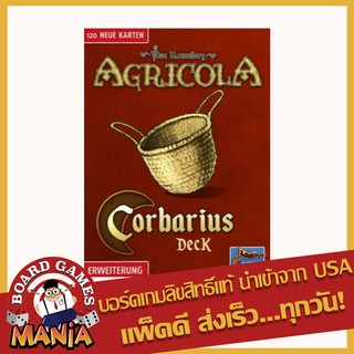 Agricola: Corbarius Deck (ภาคเสริม)