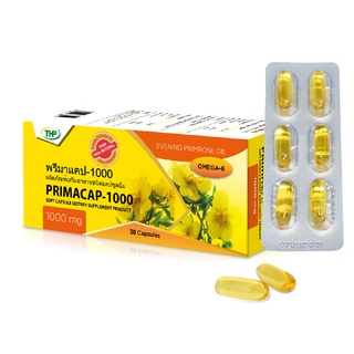 พรีมาแคป-1000 PRIMACAP (น้ำมันอีฟนิงพริมโรส 1000 มก.) EVENING PRIMROSE OIL 30 CAPSULES 30 แคปซูล