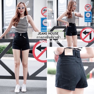 Jeans House กางเกงยีนส์ขาสั้นเอวสูง JH1963