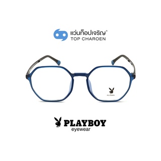 PLAYBOY แว่นสายตาทรงIrregular PB-35495-C02 size 51 By ท็อปเจริญ