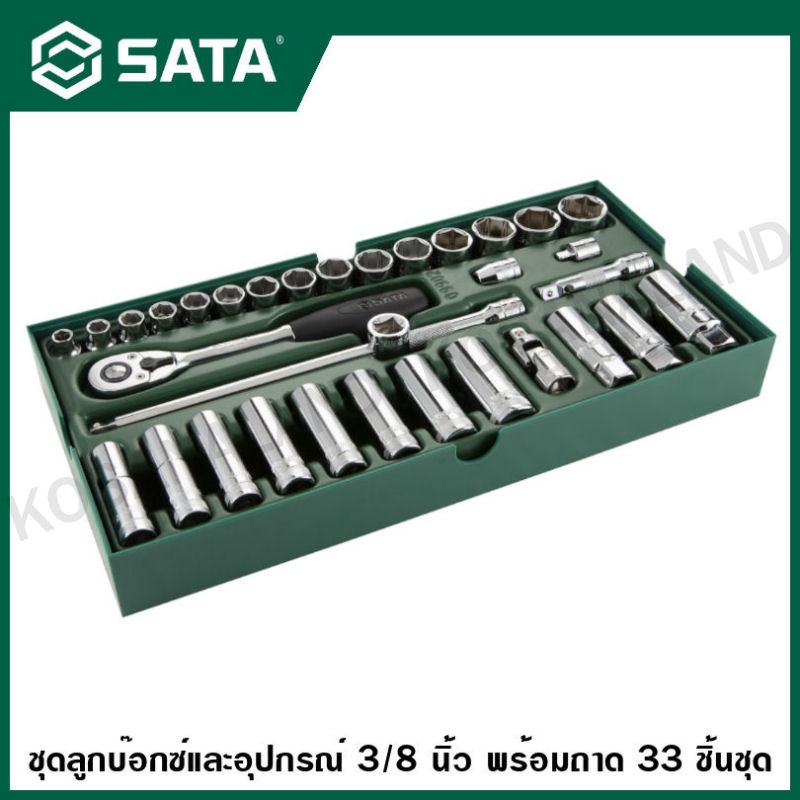 SATA ชุดลูกบ๊อกซ์ และ อุปกรณ์ 3/8 นิ้ว พร้อมถาด 28 ชิ้นชุด ( 28Pc. 3/8" Dr. Socket Tray Set ) รุ่น 09902