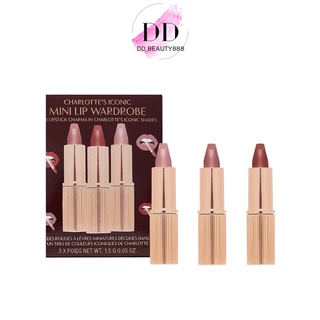 เซ็ตลิป Charlotte Tillbury Mini​ Lipstick x 3 Pcs เซ็ตลิปลิมิเต็ด 3 สี