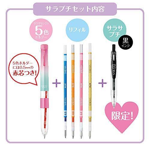 ZEBRA ปากกา 5 ไส้ Sarasa Select Sarah Petit+ ปากกาด้ามสั้น หมึกดำฟรี!ไส้สีชมพู