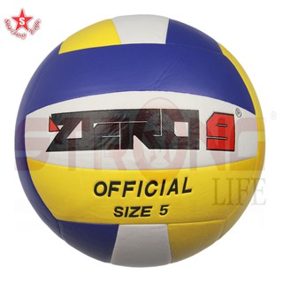 SKA ลูกวอลเล่ย์บอล ZERO 9 เบอร์ 5 (official)