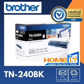 Brother TN-240 BK 🌟 Original Toner Cartridge 🌟 ตลับหมึกโทนเนอร์สีดำ ⬛