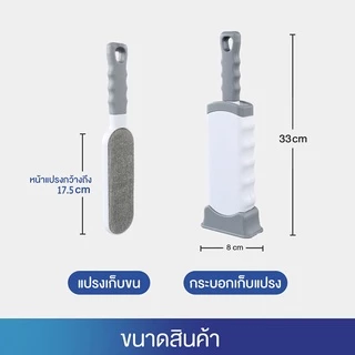แปรงรูดขนแมว หวีสุนัข แปรงกำจัดขนสัตว์ กำจัดขนสัตว์เลี้ยง แปรงเก็บขนตามเฟอนิเจอร์และเสื้อผ้า ง่ายต่อการพกพา