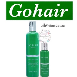 💁‍♂️GO HAIR Silky Seaweed Nutrients โกแฮร์