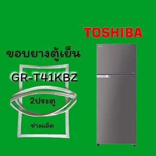 ขอบยางตู้เย็น TOSHIBAรุ่นGR-T41KBZ