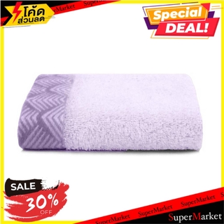 ผ้าขนหนู ROSE RIDGE 15x30 นิ้ว สีม่วง ผ้าเช็ดผม TOWEL ROSE RIDGE 15"X30" PURPLE