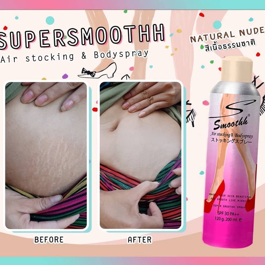 ✨Smoothh Stocking & Body Spray SPF30++ 200ml (แพคเกจใหม่)เพื่อเรียวขา เนียนสวยใส เหมือนใส่ถุงน่อง✦✨ - รูปที่ 4