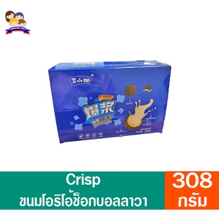 Crisp โอริโอ้ช็ิอคบอลลาวา ***กล่องเดี่ยว*** ปริมาณสุทธิ 308 กรัม