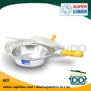 ***โปรดอ่าน*** หม้ออบ วุ้นเส้น อลุมิเนียม ถุงเงิน Super Aluminum เบอร์ 1/2/3 - 1 ใบ โปรดเลือก