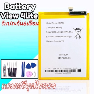 Batterry Wiko View 4lite แบตโทรศัพท์มือถือ วิโก้ วิว4ไลฟ์  แบตWiko View4lite **​รับประกัน ​6 ​เดือน** สินค้าพร้อมส่ง