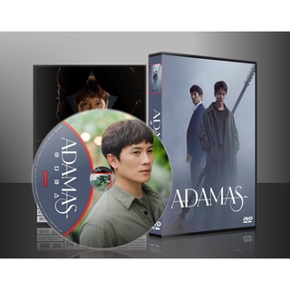 ซีรีย์เกาหลี Adamas (2022) (ซับไทย) DVD 4 แผ่น