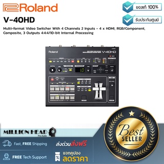 Roland : V-40HD by Millionhead (Video Switcher คุณภาพสูง สำหรับจัดรายการแบบมืออาชีพ)