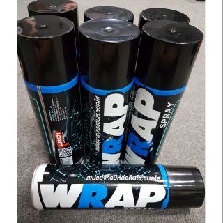 สเปรย์จารบีหล่อลื่นโซ่ชนิดใส Lube71 Wrap Spray 600ML.