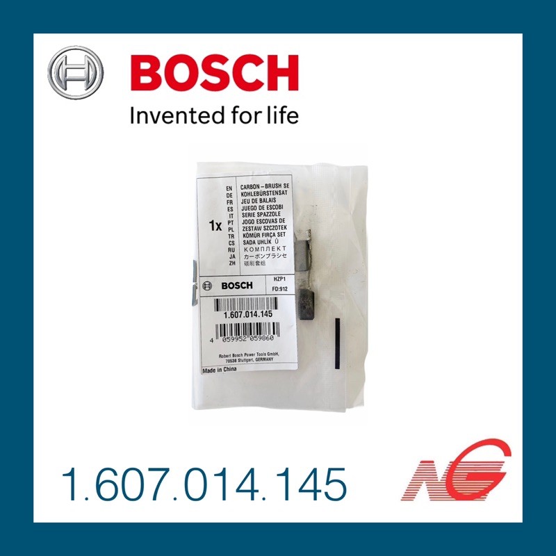 BOSCH บ๊อช แปรงถ่าน 1607014145 ของแท้ ใช้กับรุ่น GGS 3000L, GGS 5000L, GWS 6-100, GWS 8-100