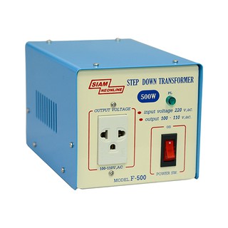 หม้อแปลงไฟจาก 220V เป็น 100/110V ขนาด 500 W / Step down Transformer input 220V output 110/100 V  500W