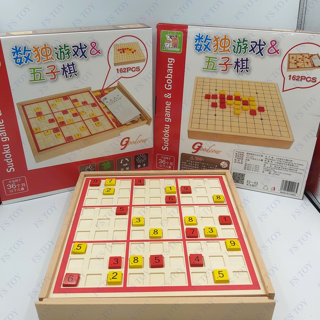 TOY ของเล่นเด็ก ชุดกล่องไม้ [2in1] SODOKU ซูโดกุ 9*9 / Go โกะ หมากล้อมกล่องไม้สวยงามน่าสะสม [TC709]