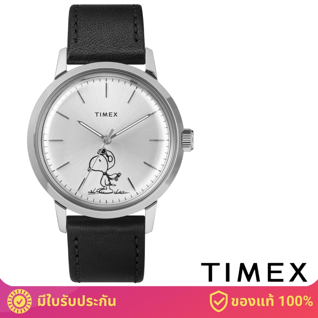 SALE Timex TM TW2R94800 Marlin Automatic X Peanuts Featuring