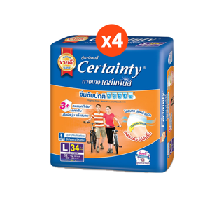 [โค้ดรับเงินคืน20%][พิมพ์RTLRL7FF] ขายยกลัง CERTAINTY DAYPANTS กางเกงผ้าอ้อม เซอร์เทนตี้ เดย์แพ้นส์ ขนาดจัมโบ้