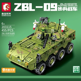 ProudNada Toys ตัวต่อ รถถัง ทหาร S SEMBO BLOCK ZBL-09 INFANTRY FIGHTING VEHICLES 455 PCS 203115