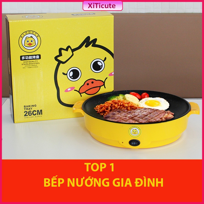 GDuck เตาย่างไฟฟ้าไร้ควัน 220V/600W/22 ซม./26 ซม.ไฟฟ้าเกาหลีทอดย่างไม่ติด