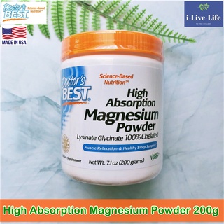 Doctors Best - High Absorption Magnesium Powder 200g Lysinate Glycinate 100% Chelated แมกนีเซียม แบบผง ส่งเสริมกระดูก