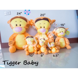 ตุ๊กตาเบบี้เสือ baby tigger เบบี้ทิกเกอร์ มีหลายไซต์ ของแท้