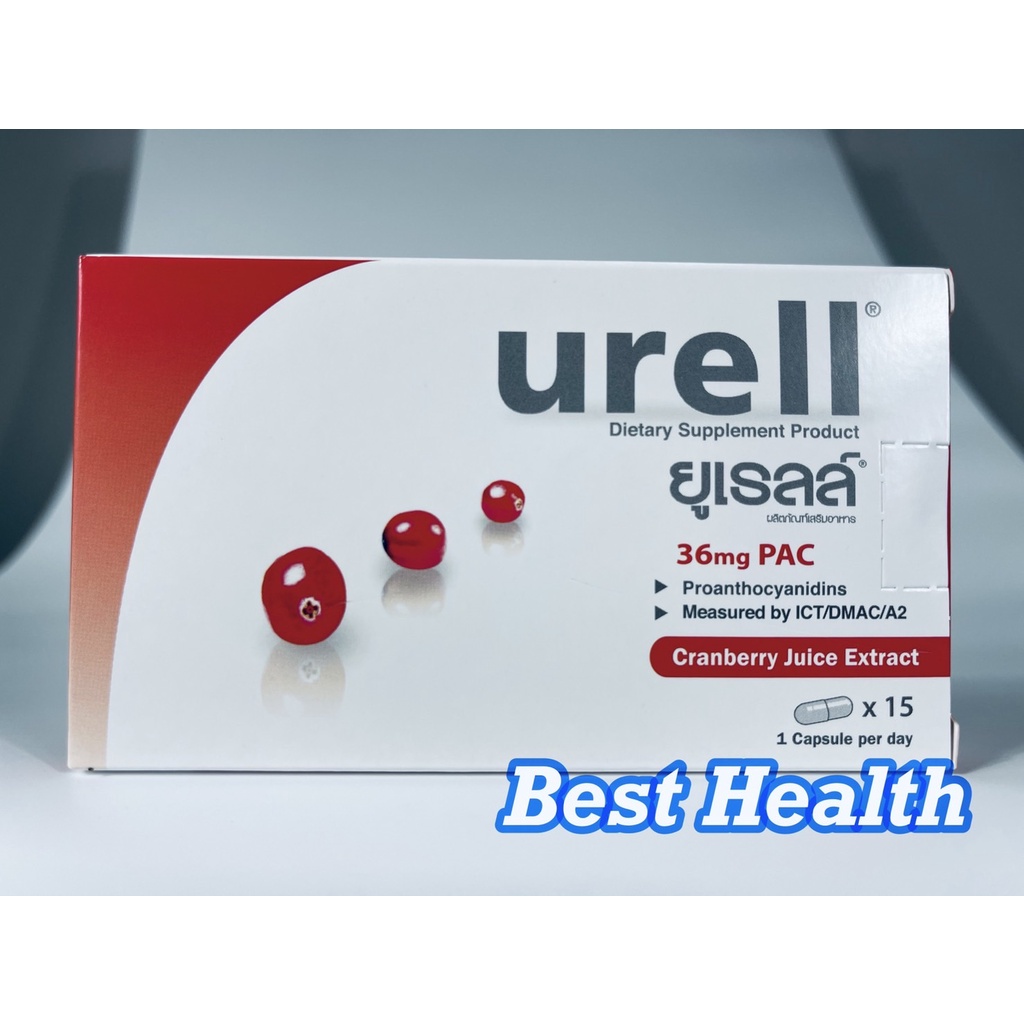 Urell Cranberry สารสกัดแครนเบอร์รี่   *****สำหรับผู้มีปัญหาทางเดินปัสสาวะ****** กล่อง 15 เม็ด Exp 02