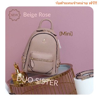 กระเป๋าเป้KEEP รุ่น Duo Sister backpack  🎒   &gt;กระเป๋า หนังวัวแท้ฟอกนาโนเนื้อดี นิ่มมาก ลายหนังชัด ทนทานคะ