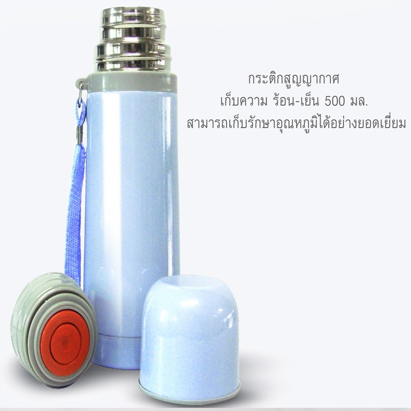 ลดล้างสต็อก!!! RRS กระติกเก็บความร้อน-เย็น 500 มล. รุ่น รูปที่ 2