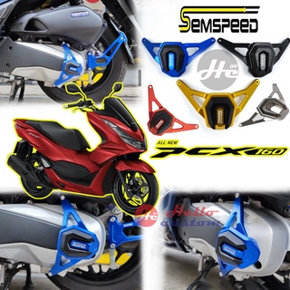 การ์ดแคร้ง Semspeed ADV160 PCX160 2021 - 2022 // ADV 160 / PCX 160