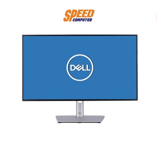 MONITOR (จอมอนิเตอร์) DELL U2422H - 23.8" IPS FHD 60Hz By Speedcom