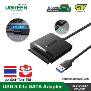 UGREEN รุ่น 60561 USB 3.0 to SATA Adapter for 2.5&amp;quot;/3.5&amp;quot; HDD/SSD, SATA to USB Lead, Hard Drive Adapter
