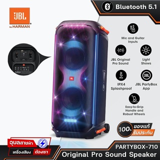 JBL PARTYBOX 710 ลำโพงบลูทูธ TWS Bluetooth speaker ลำโพง เบสหนักๆ ลำโพงบลูทูธแท้ ตู้ลำโพง บูลทูธ ลำโพงไร้สายและบลูทูธ