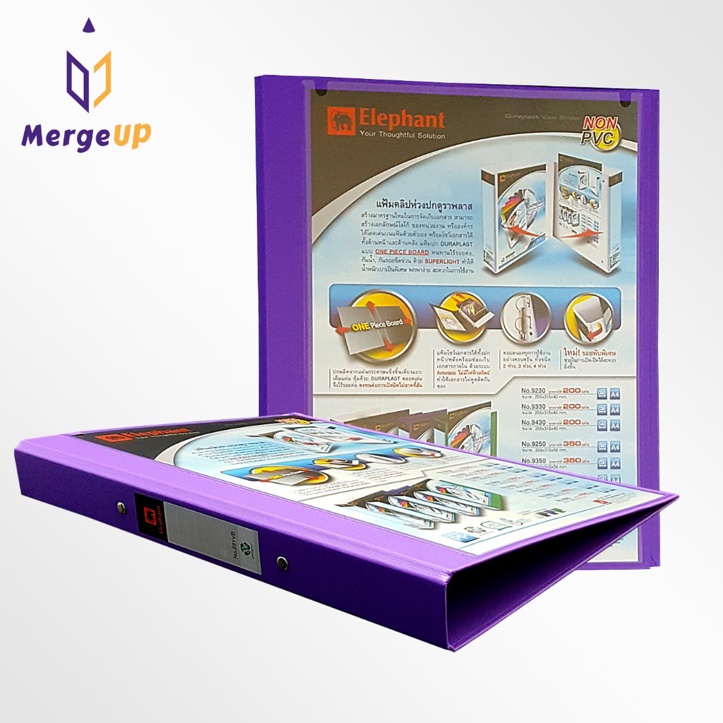 แฟ้ม 2 ห่วง ดูราพลาส 221VB ELEPHANT